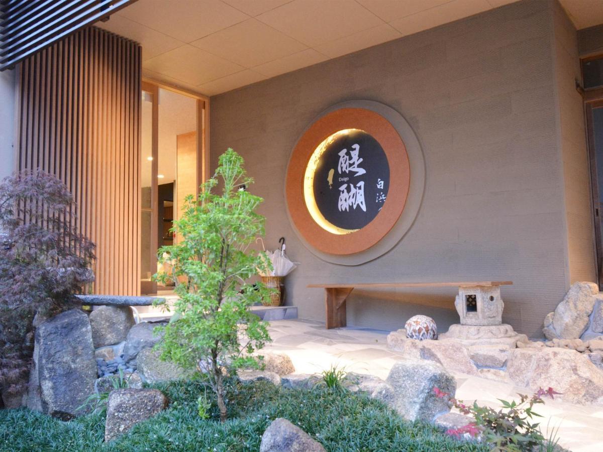Shirahama No Yado Daigo 호텔 외부 사진
